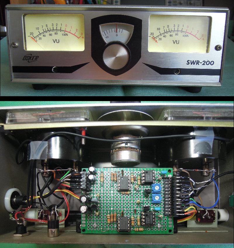 自作 ステレオVUメーター69号機 - その他